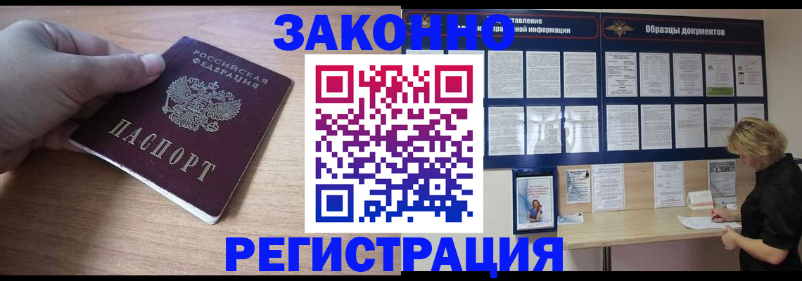 регистрация для дет. сада в Донском